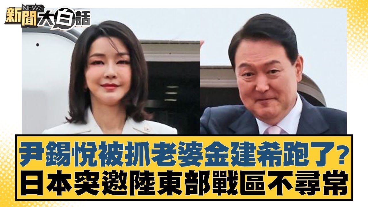 是我们为这