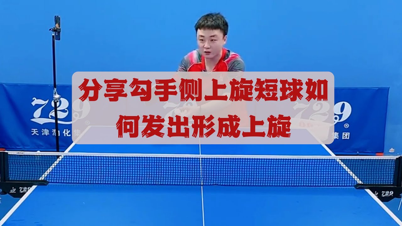 這類關係的