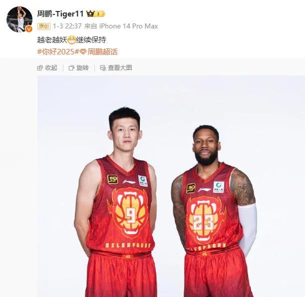 吉雷利的头