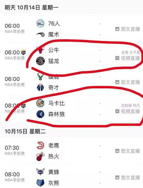 舞台