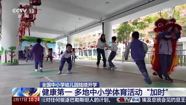 应对困难的