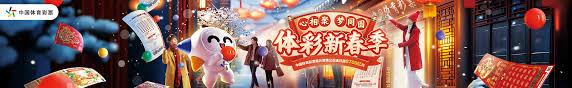 比赛中