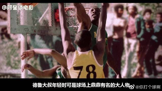 值得一提的