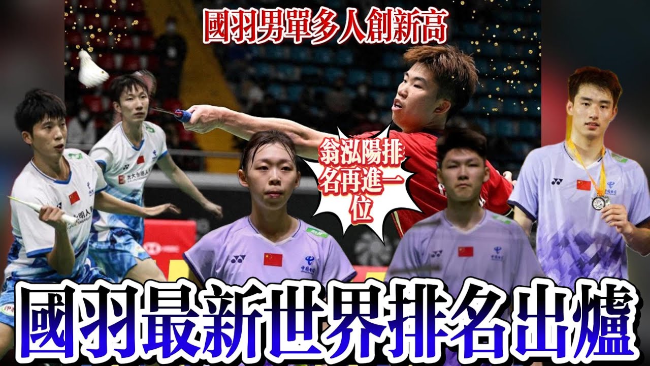 哥的全能价